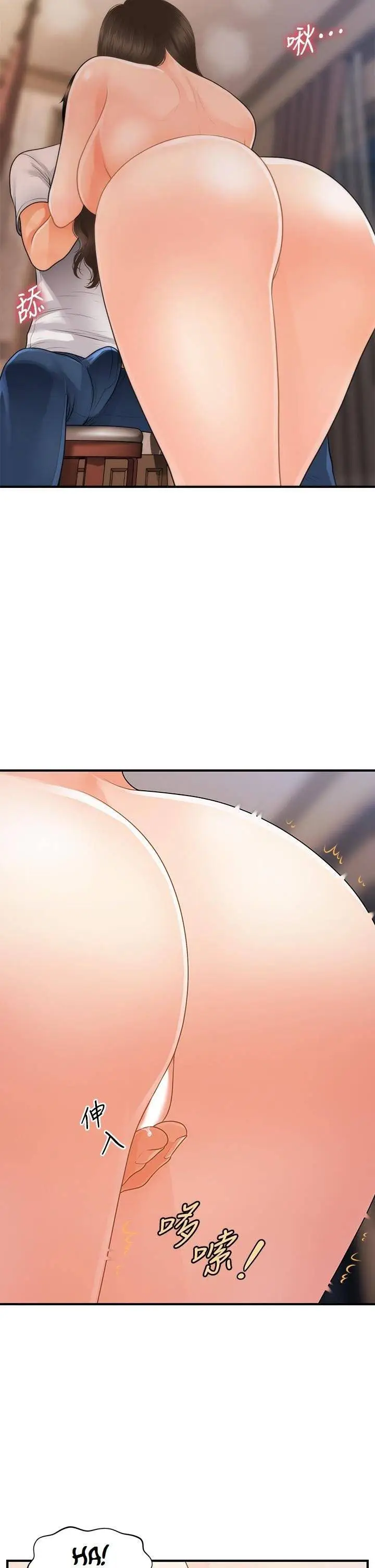 image-komik-rise-and-shine-hero-chapter-31-30/33