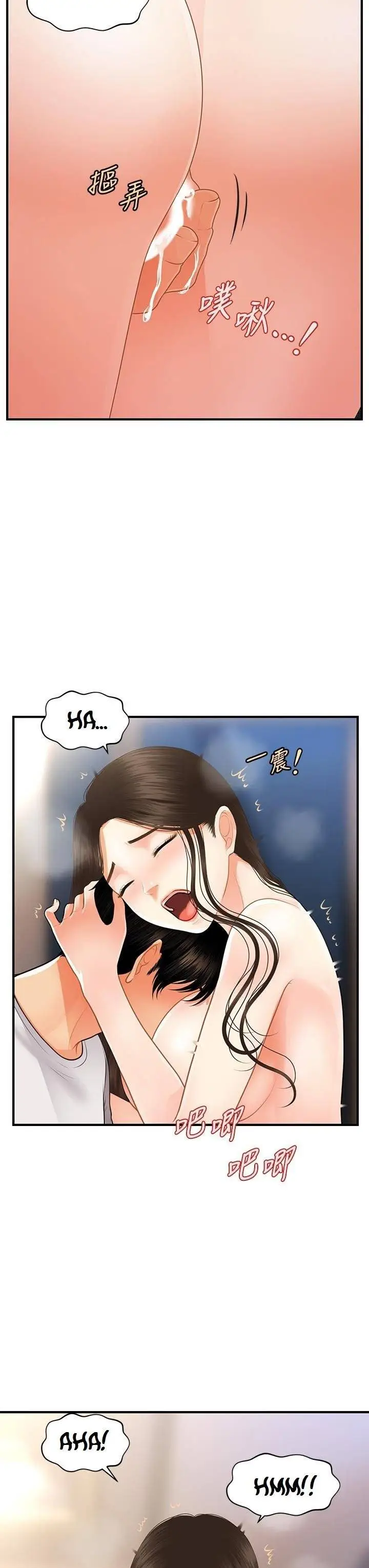 image-komik-rise-and-shine-hero-chapter-31-31/33