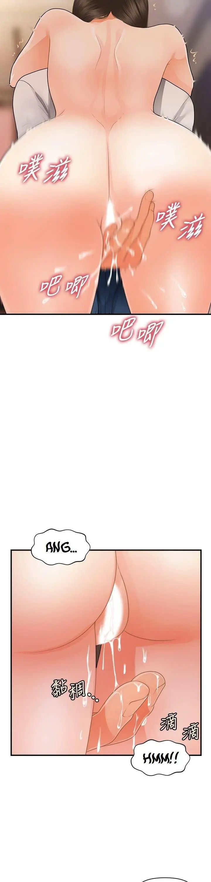 image-komik-rise-and-shine-hero-chapter-31-32/33
