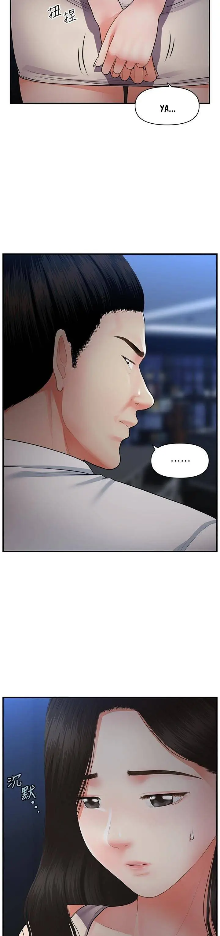 image-komik-rise-and-shine-hero-chapter-32-11/26