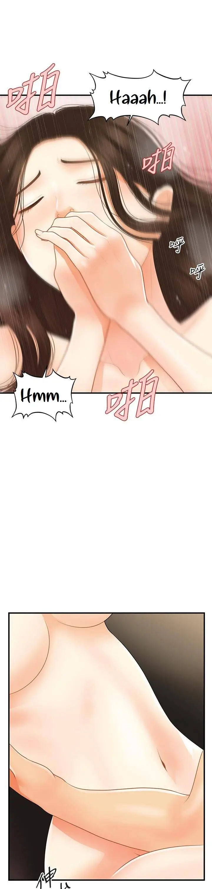 image-komik-rise-and-shine-hero-chapter-32-16/26