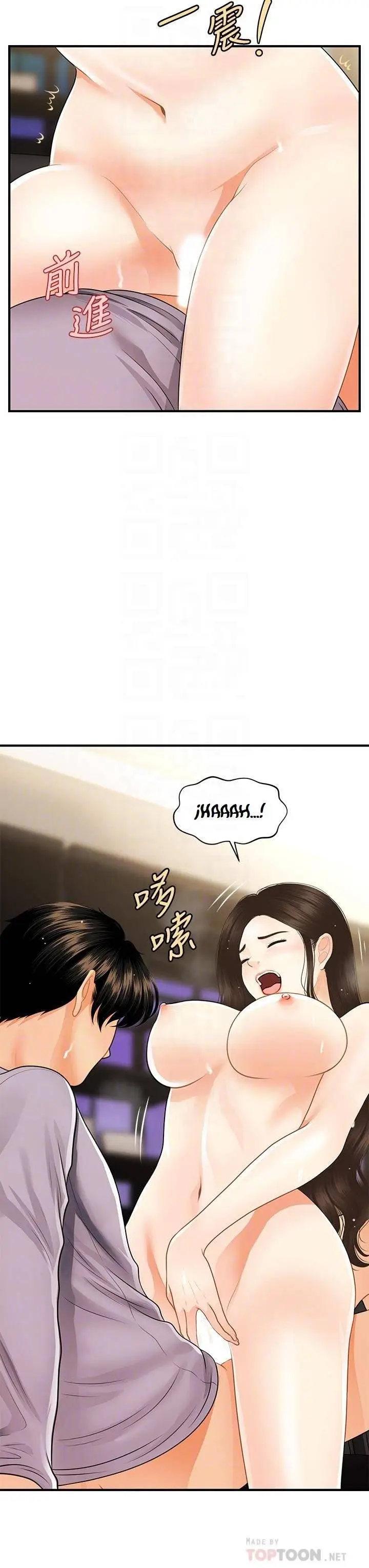 image-komik-rise-and-shine-hero-chapter-33-10/27