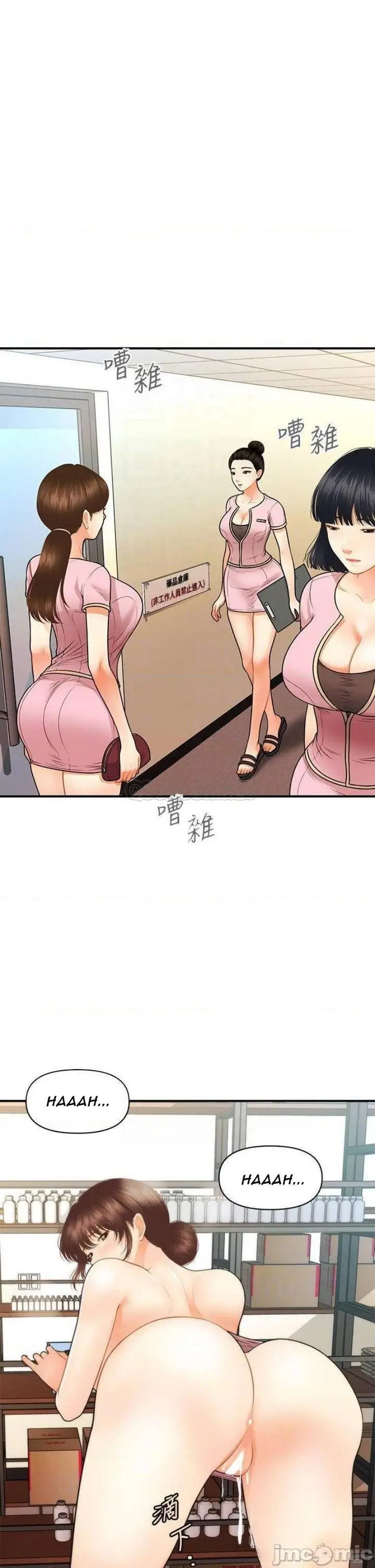 image-komik-rise-and-shine-hero-chapter-34-11/35