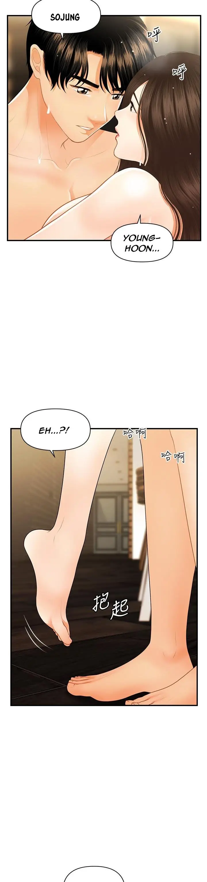 image-komik-rise-and-shine-hero-chapter-34-29/35