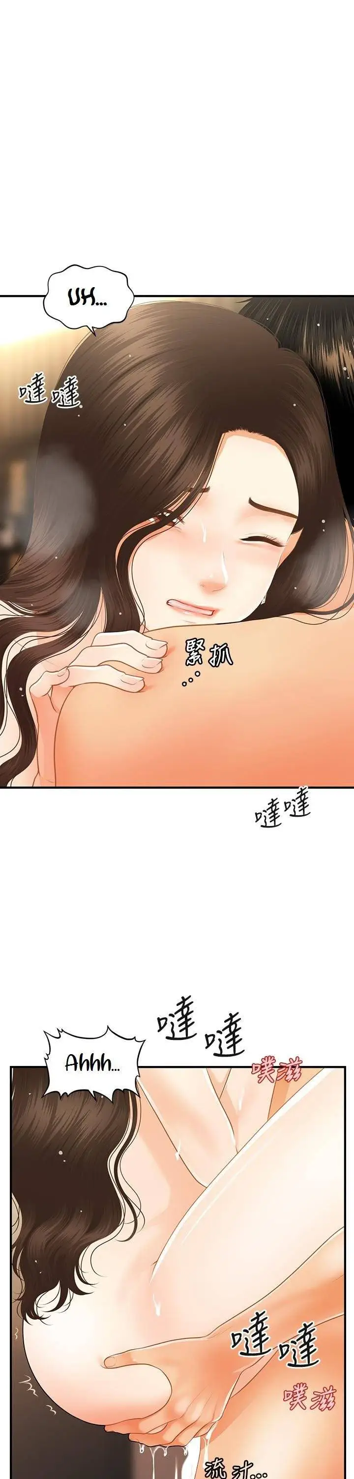 image-komik-rise-and-shine-hero-chapter-34-31/35