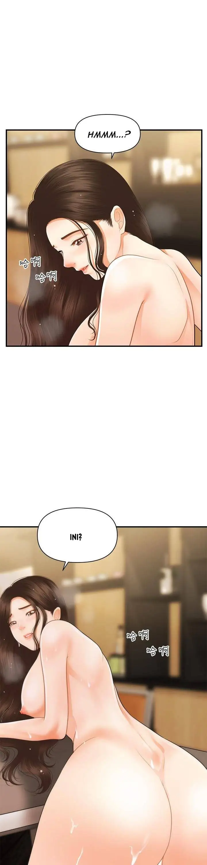 image-komik-rise-and-shine-hero-chapter-34-33/35