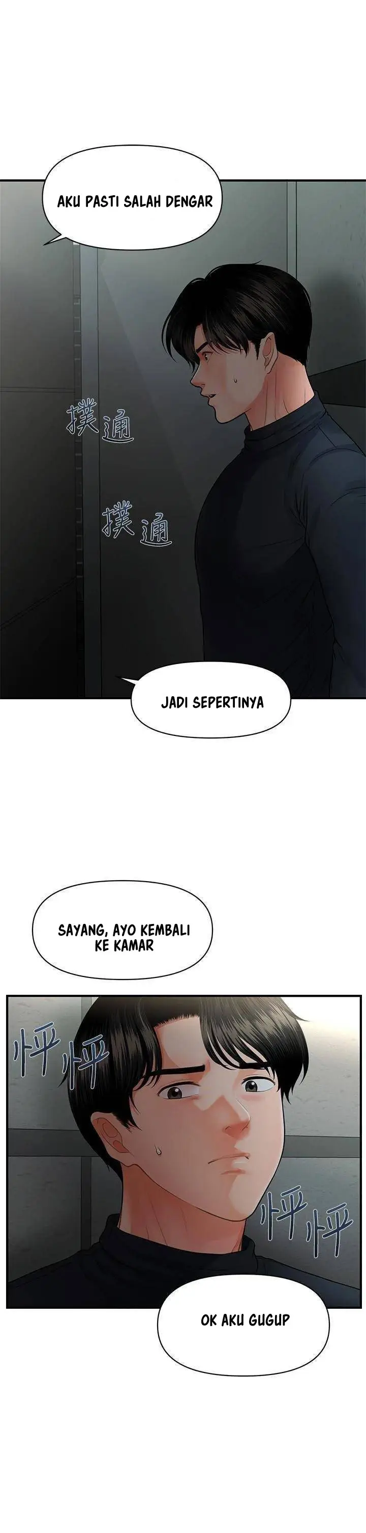image-komik-rise-and-shine-hero-chapter-37-22/26