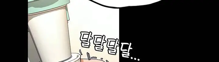 image-komik-rise-and-shine-hero-chapter-5-12/33