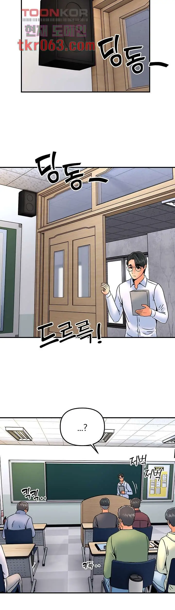 image-komik-rise-and-shine-hero-chapter-9-27/36