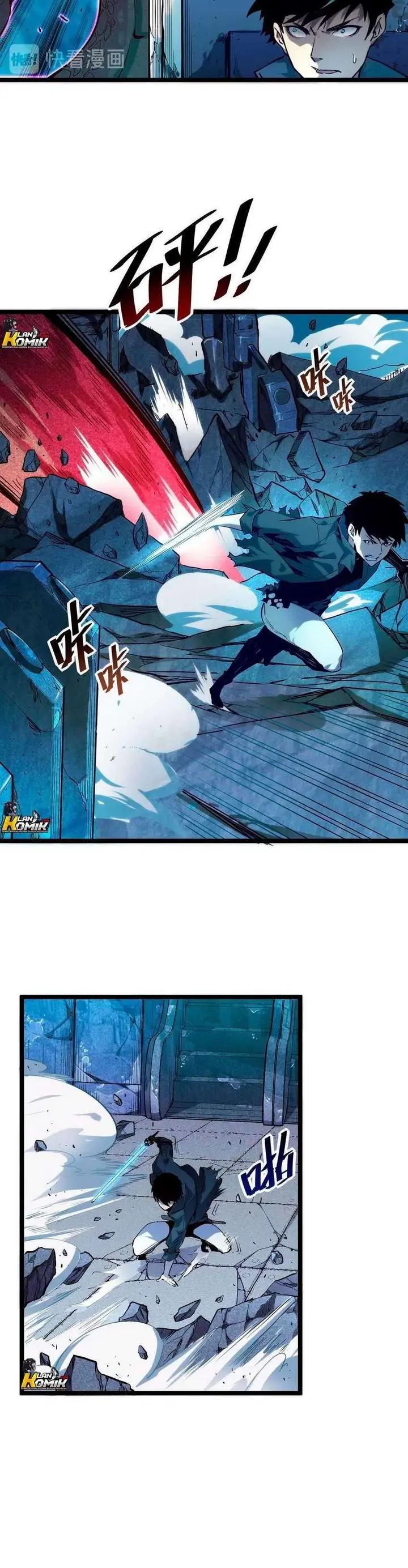 image-komik-rise-from-the-rubble-chapter-11-18/25