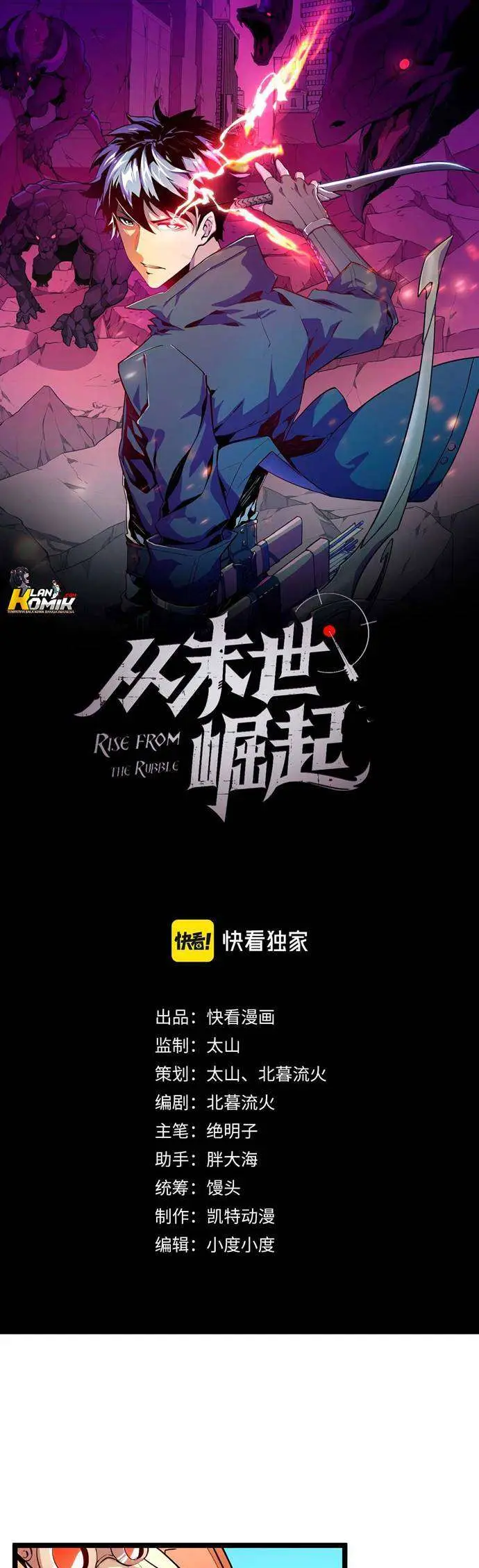 image-komik-rise-from-the-rubble-chapter-17-1/29