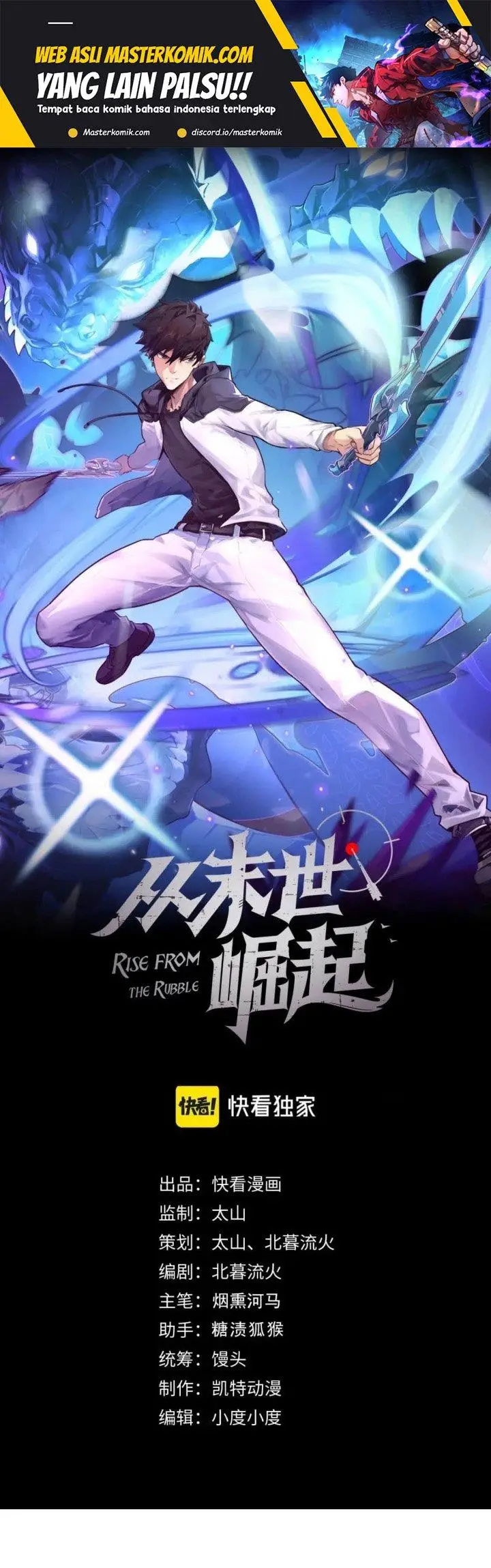 image-komik-rise-from-the-rubble-chapter-176-1/23