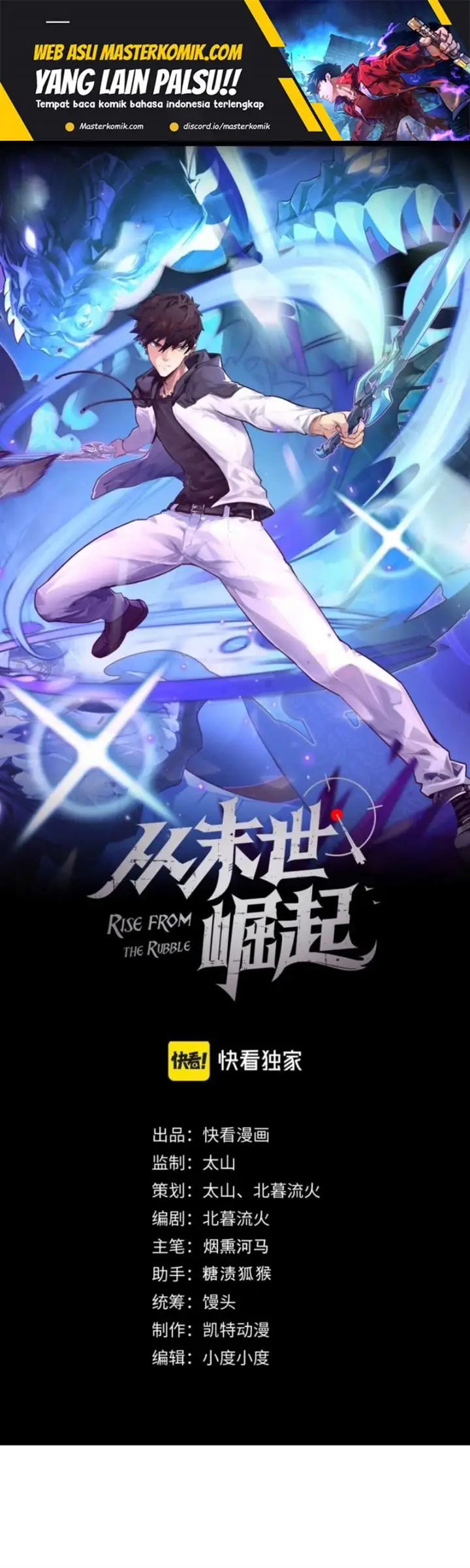 image-komik-rise-from-the-rubble-chapter-177-1/23
