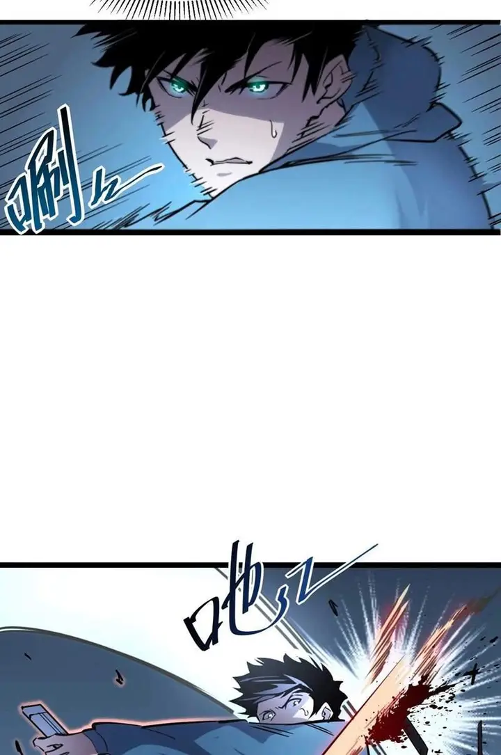 image-komik-rise-from-the-rubble-chapter-24-9/37