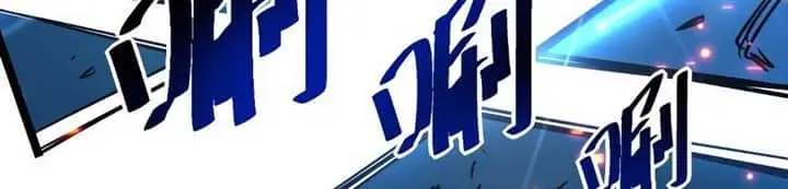 image-komik-rise-from-the-rubble-chapter-25-20/32