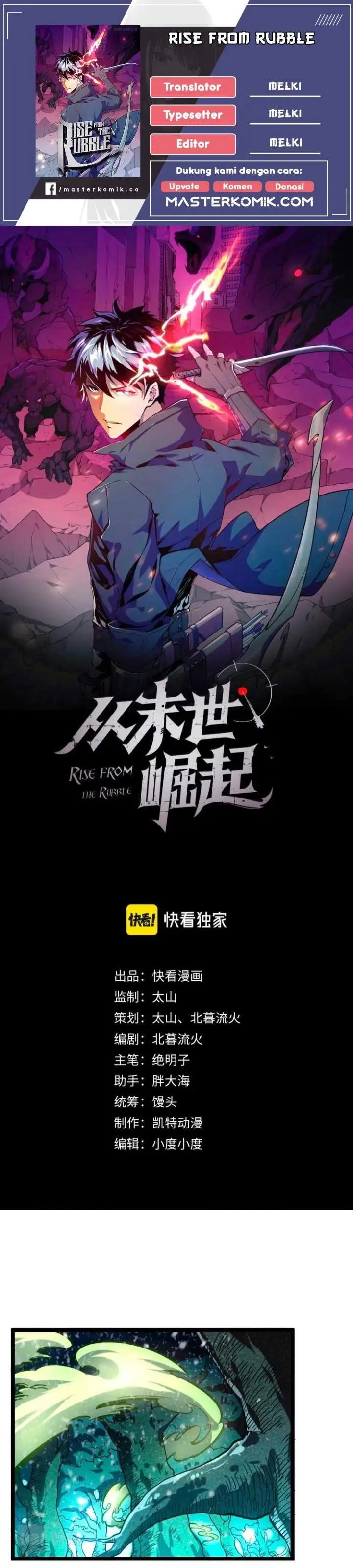 image-komik-rise-from-the-rubble-chapter-27-0/24