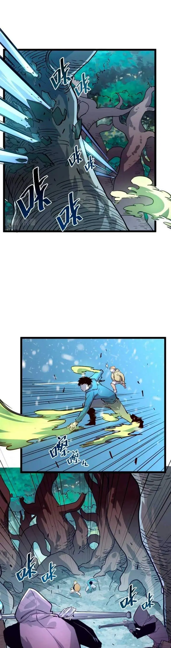 image-komik-rise-from-the-rubble-chapter-27-17/24