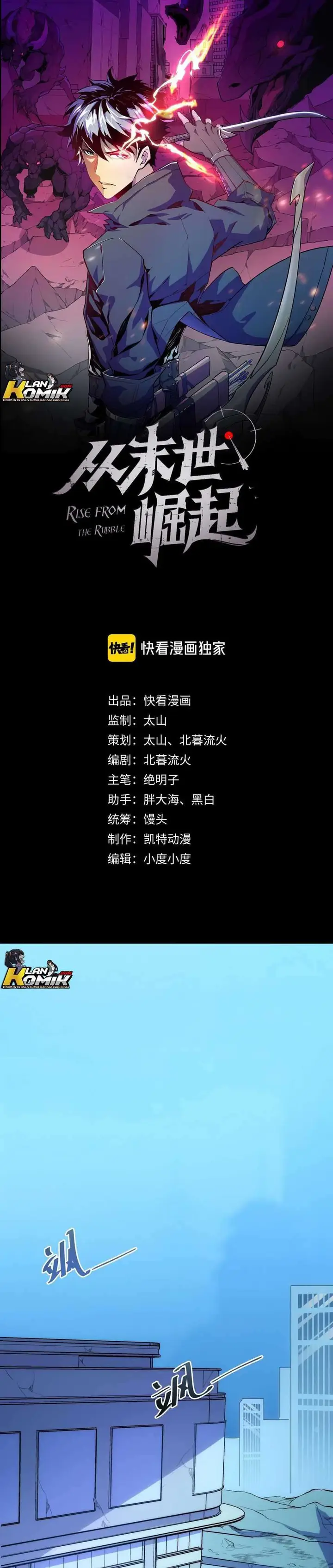 image-komik-rise-from-the-rubble-chapter-3-1/34