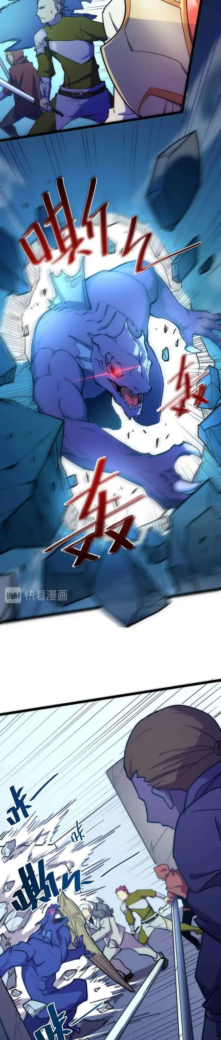 image-komik-rise-from-the-rubble-chapter-3-13/34