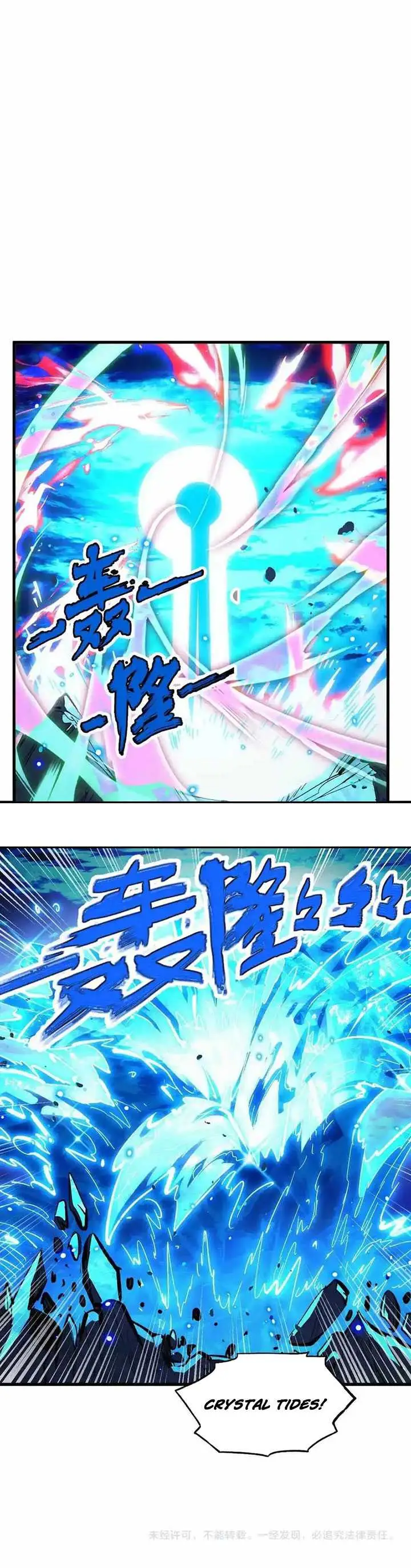 image-komik-rise-from-the-rubble-chapter-307-20/23