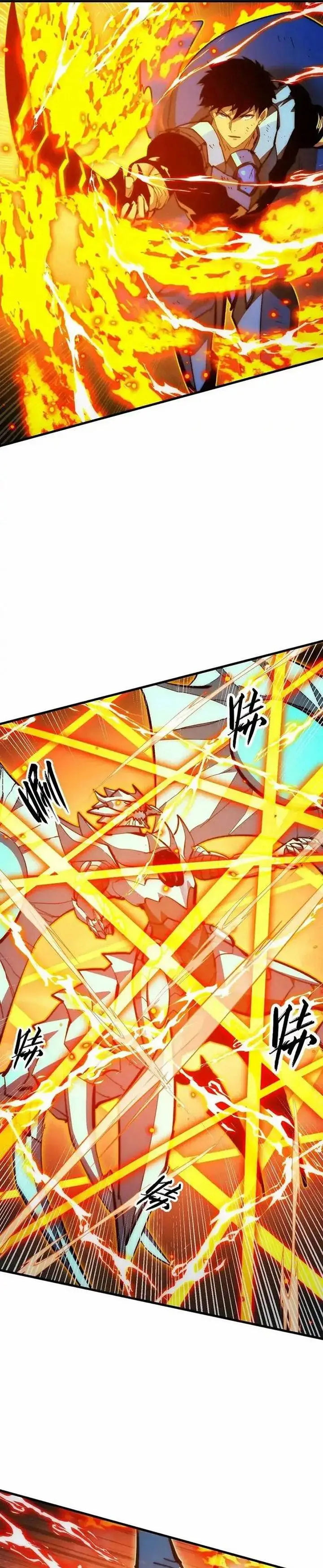 image-komik-rise-from-the-rubble-chapter-309-17/23