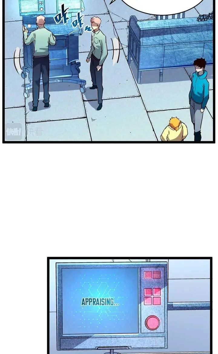 image-komik-rise-from-the-rubble-chapter-31-20/28