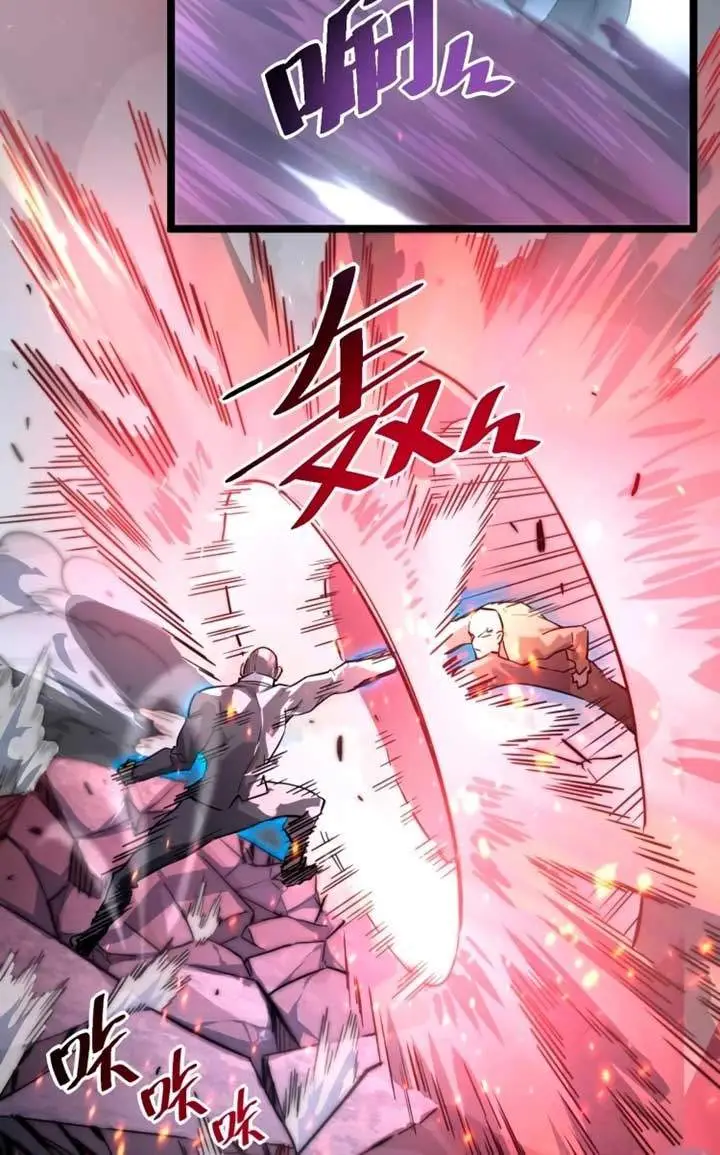 image-komik-rise-from-the-rubble-chapter-37-8/32
