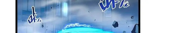 image-komik-rise-from-the-rubble-chapter-60-12/23