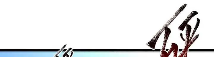 image-komik-rise-from-the-rubble-chapter-61-6/29