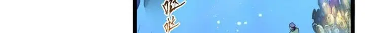 image-komik-rise-from-the-rubble-chapter-68-23/50