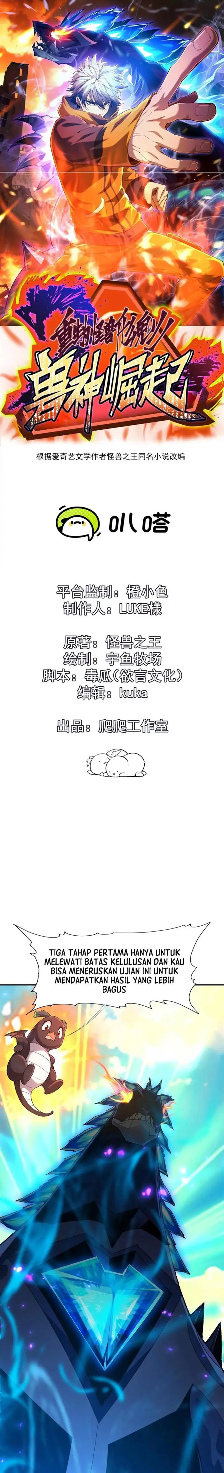 image-komik-rise-of-the-beast-god-chapter-6-0/20
