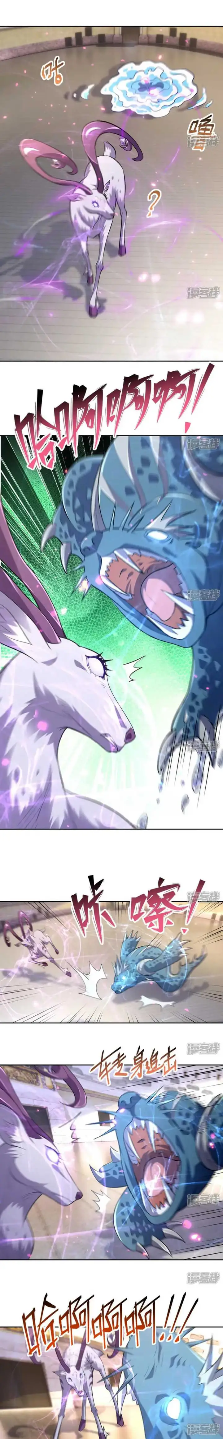 image-komik-rise-of-the-beast-god-chapter-74-7/12