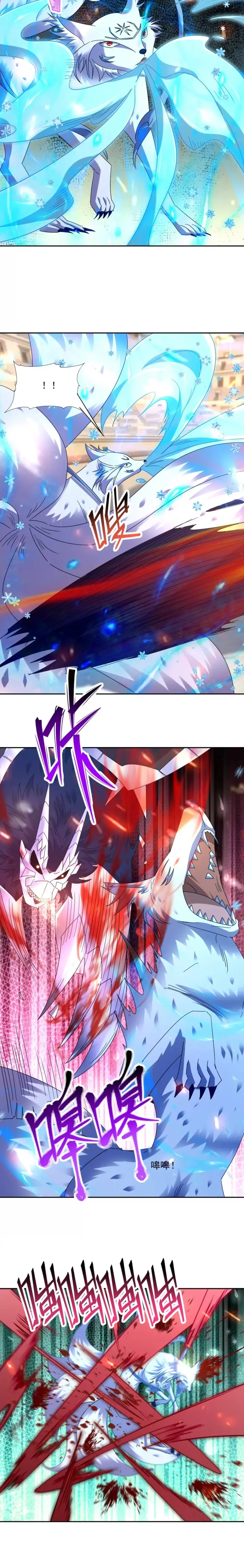 image-komik-rise-of-the-beast-god-chapter-80-5/12