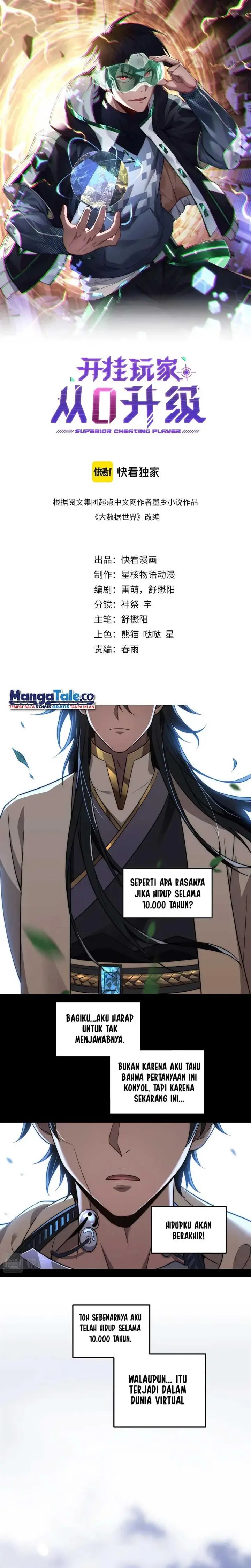 image-komik-rise-of-the-cheat-user-chapter-1-1/41