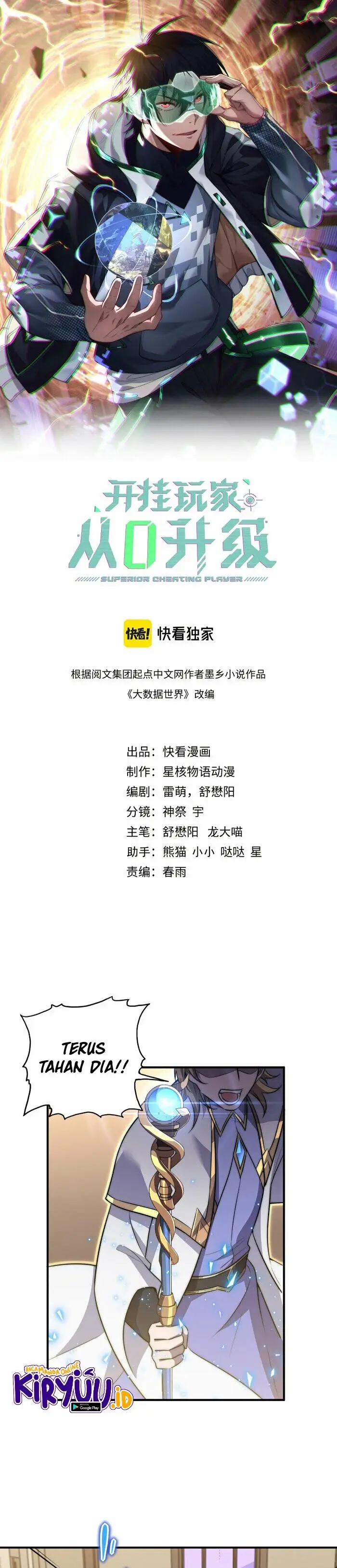 image-komik-rise-of-the-cheat-user-chapter-11-1/25