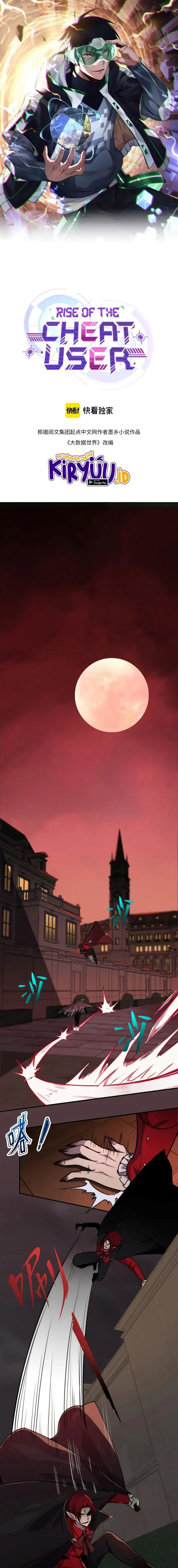 image-komik-rise-of-the-cheat-user-chapter-15-2/18