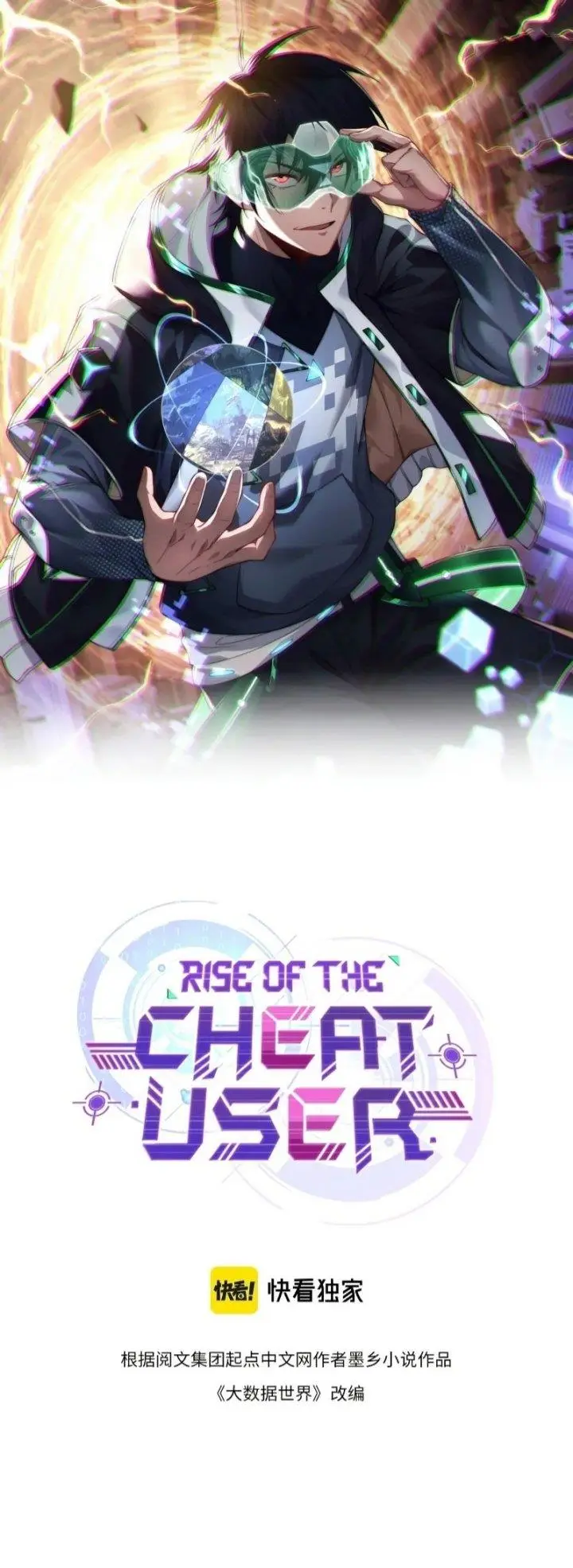 image-komik-rise-of-the-cheat-user-chapter-17-1/54