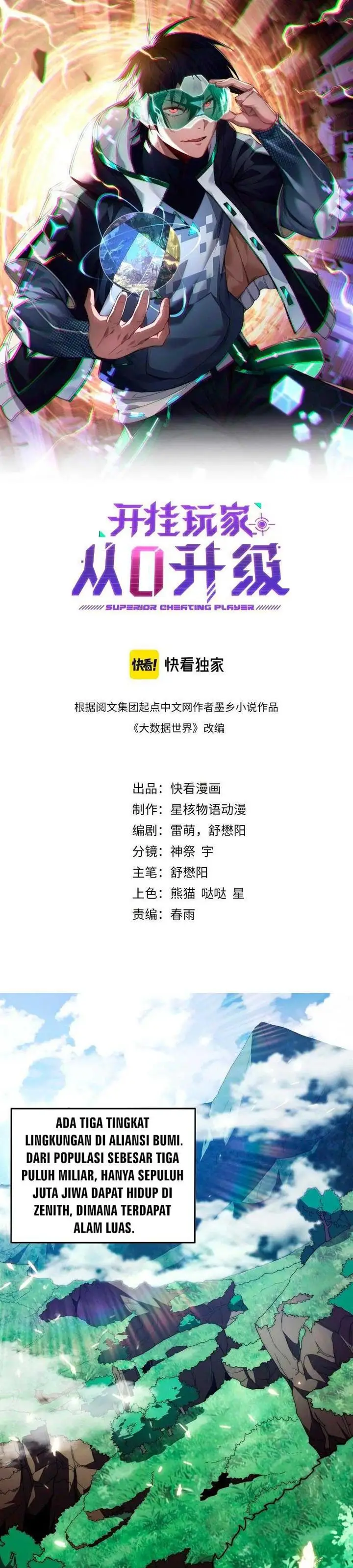 image-komik-rise-of-the-cheat-user-chapter-2-1/37