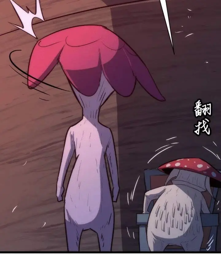 image-komik-rise-of-the-mushroom-king-chapter-1-13/18