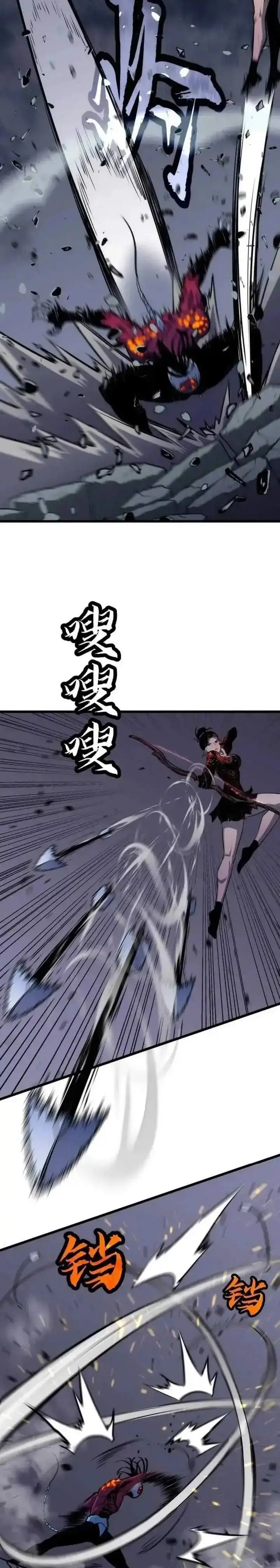 image-komik-rise-of-the-mushroom-king-chapter-10-1/16