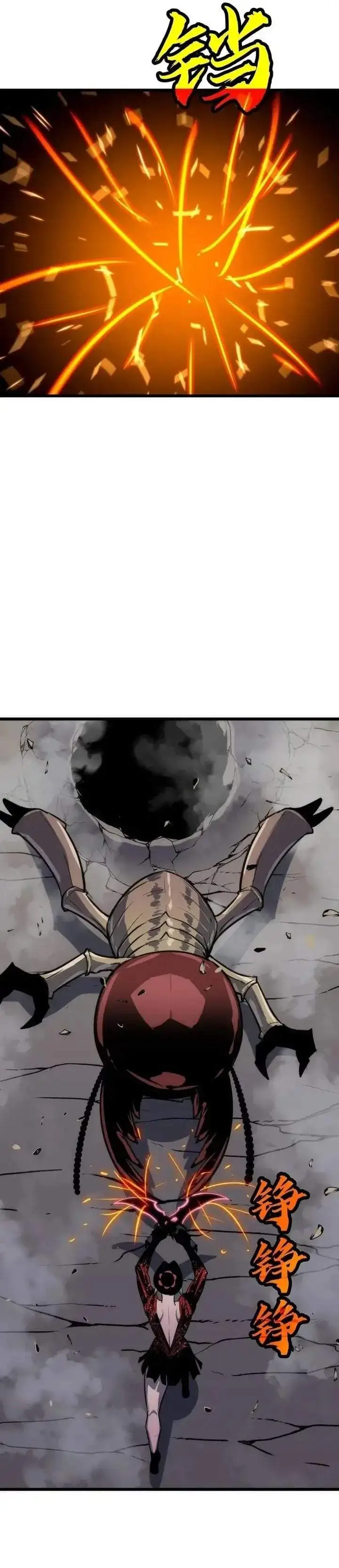 image-komik-rise-of-the-mushroom-king-chapter-14-8/29