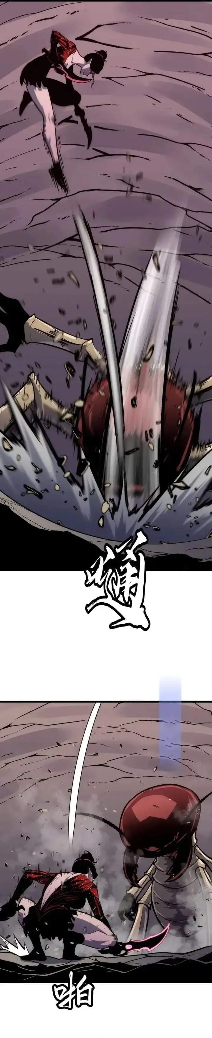 image-komik-rise-of-the-mushroom-king-chapter-14-11/29