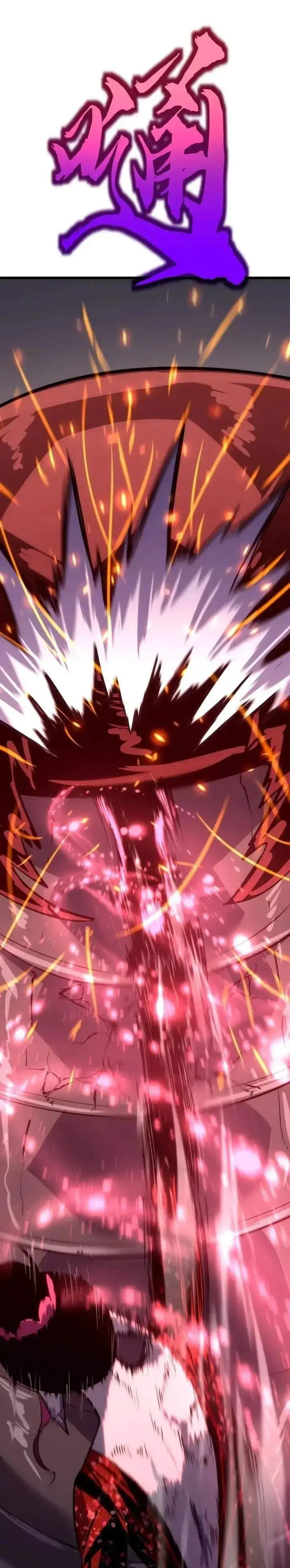 image-komik-rise-of-the-mushroom-king-chapter-14-26/29