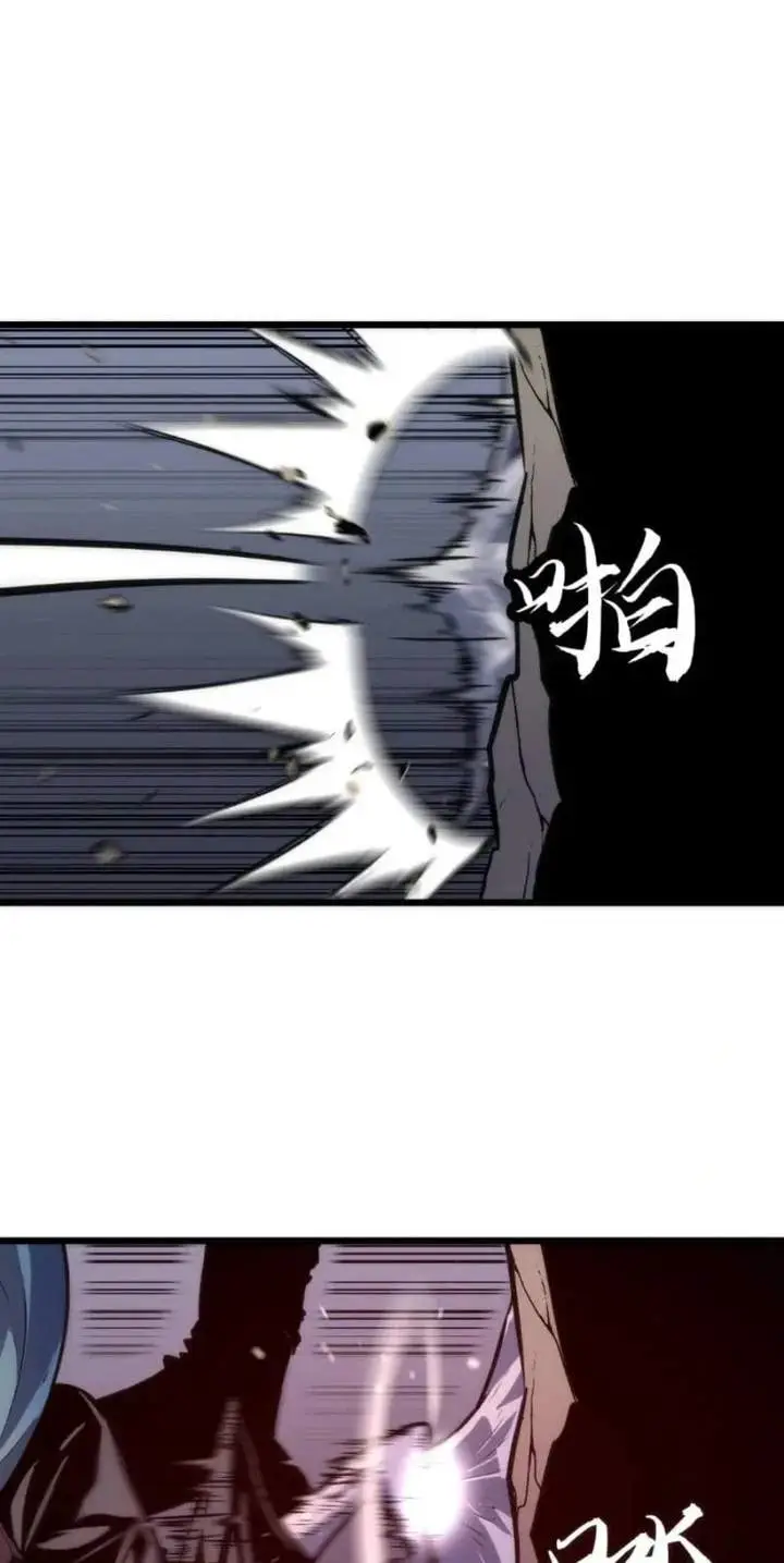 image-komik-rise-of-the-mushroom-king-chapter-21-11/64