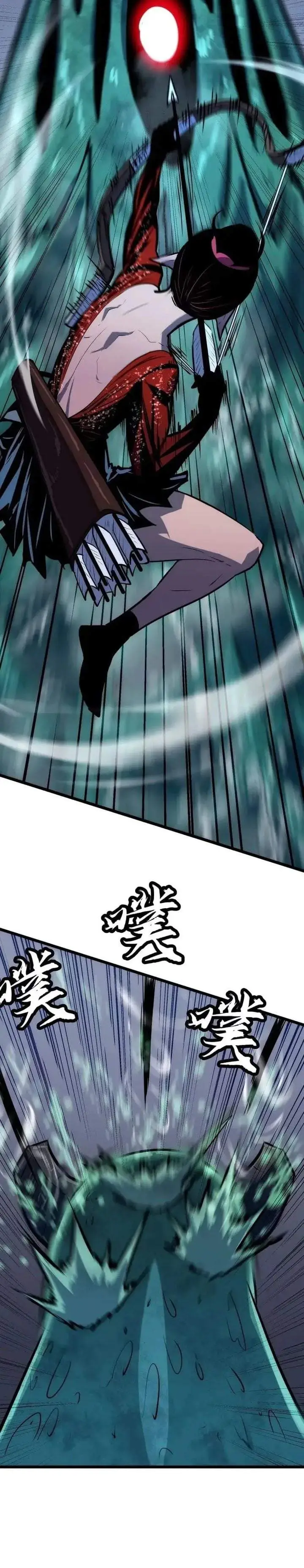 image-komik-rise-of-the-mushroom-king-chapter-4-14/32
