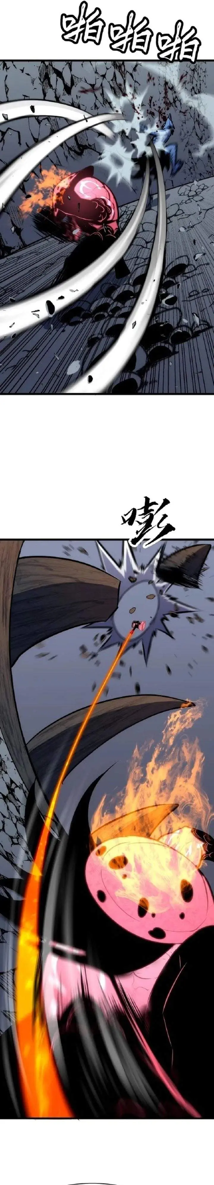 image-komik-rise-of-the-mushroom-king-chapter-5-19/28