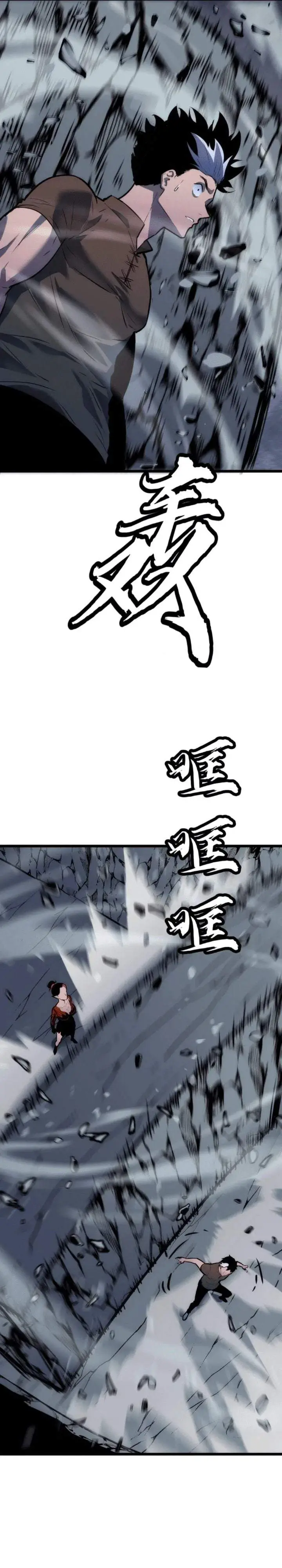 image-komik-rise-of-the-mushroom-king-chapter-6-6/28