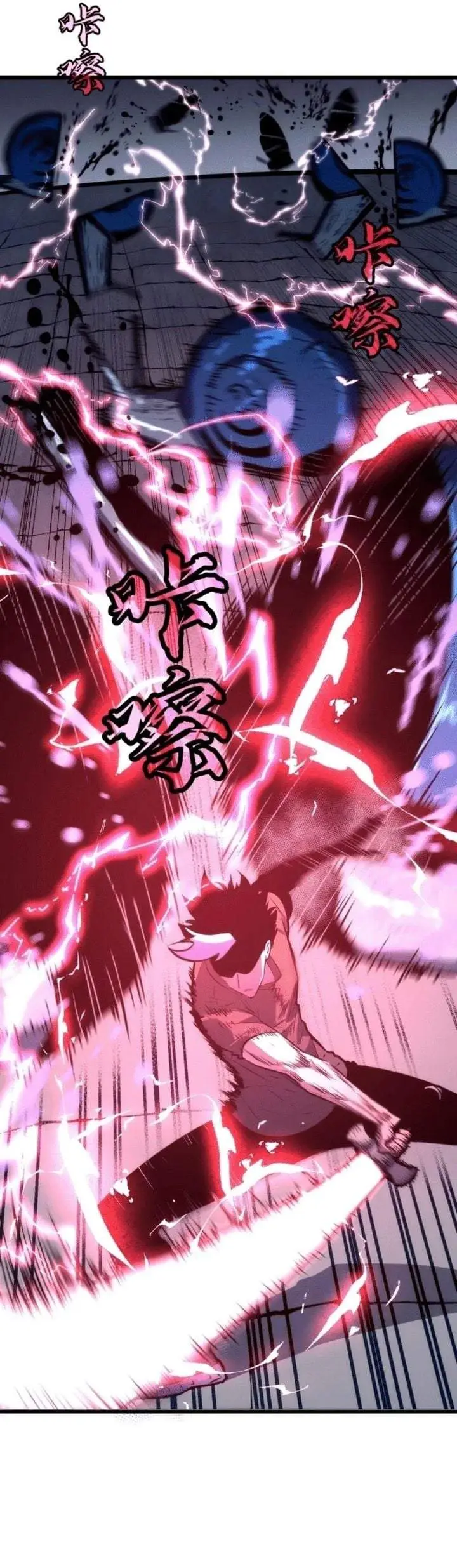 image-komik-rise-of-the-mushroom-king-chapter-6-14/28