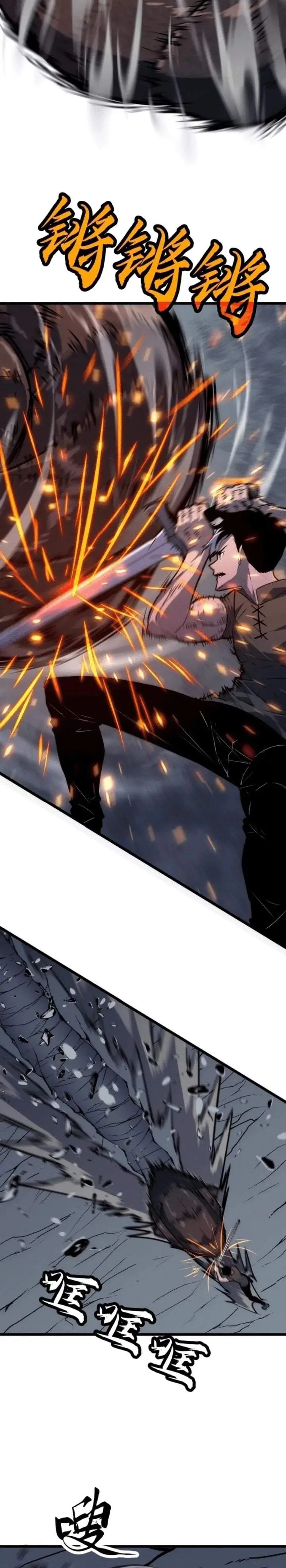 image-komik-rise-of-the-mushroom-king-chapter-6-23/28