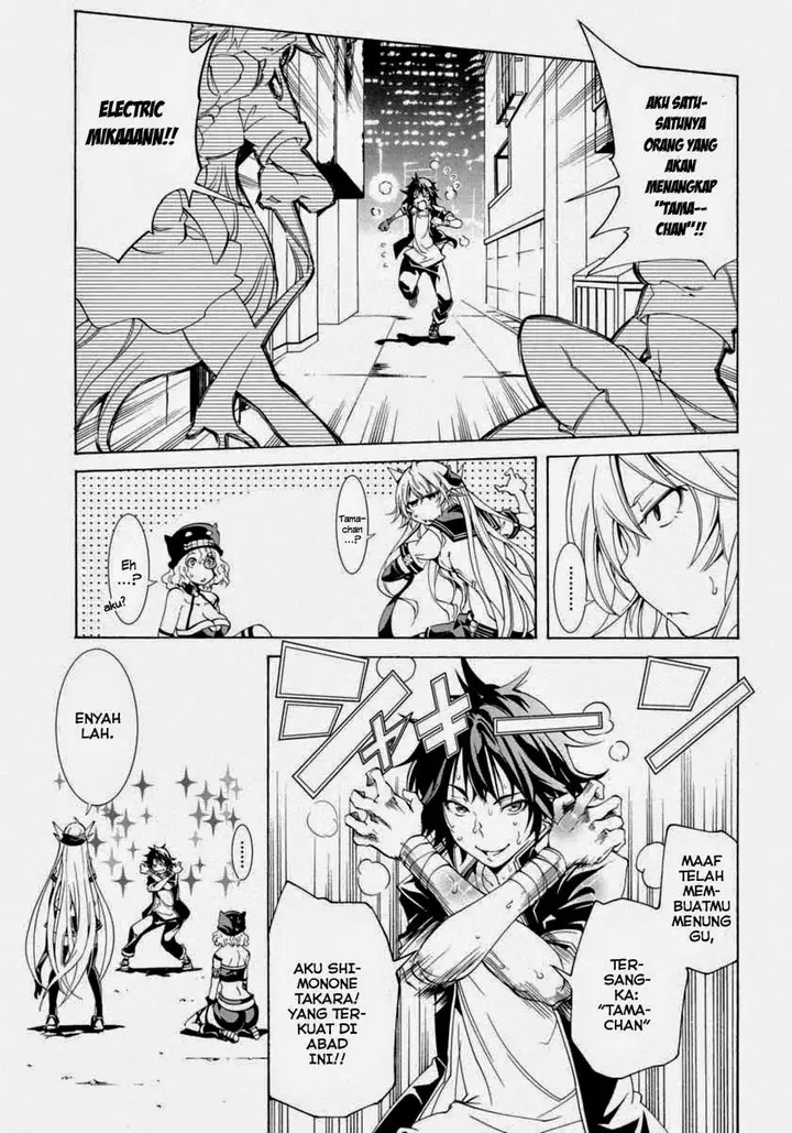 image-komik-rising-x-rydeen-chapter-10-6/32